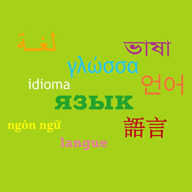 Languages Graphic